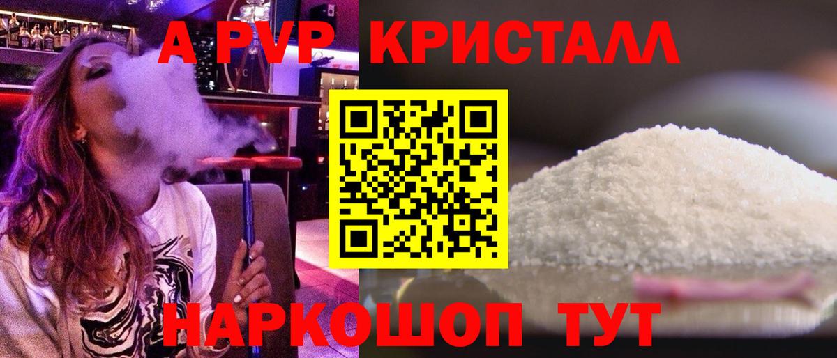 A PVP СК Ярцево