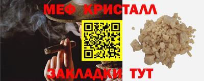 ПСИЛОЦИБИНОВЫЕ ГРИБЫ Краснознаменск
