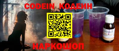 ПСИЛОЦИБИНОВЫЕ ГРИБЫ Краснознаменск