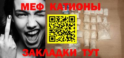 мефедрон Кумертау