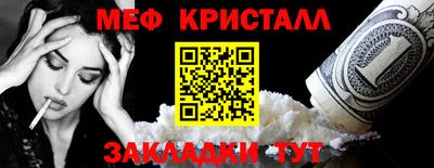 гашик Краснокаменск