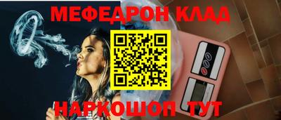 альфа пвп VHQ Краснодар