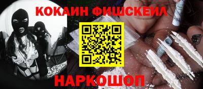 мефедрон Кумертау