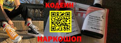 ПСИЛОЦИБИНОВЫЕ ГРИБЫ Краснознаменск