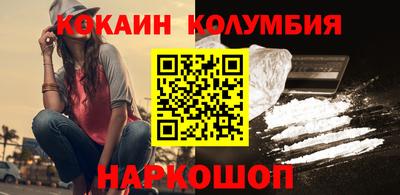 гашик Краснокаменск