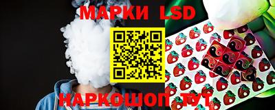гашик Краснокаменск