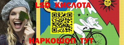 гашик Краснокаменск
