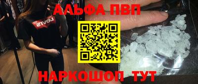 гашик Краснокаменск