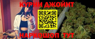 дистиллят марихуана Кунгур
