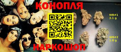 дистиллят марихуана Кунгур