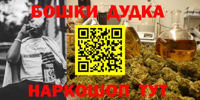 ПСИЛОЦИБИНОВЫЕ ГРИБЫ Краснознаменск