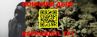 гашик Краснокаменск
