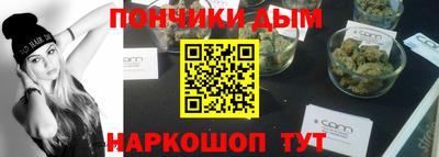 гашик Краснокаменск