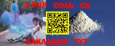 мефедрон Кумертау