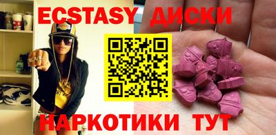 альфа пвп VHQ Краснодар