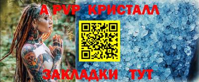 гашик Краснокаменск