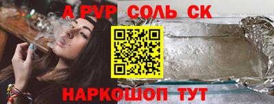 ПСИЛОЦИБИНОВЫЕ ГРИБЫ Краснознаменск