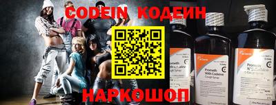 ПСИЛОЦИБИНОВЫЕ ГРИБЫ Краснознаменск