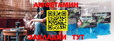 гашик Краснокаменск