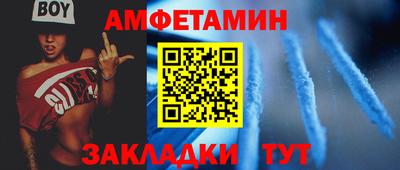 гашик Краснокаменск