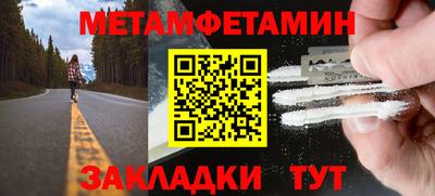 мефедрон Кумертау