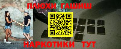 мефедрон Кумертау