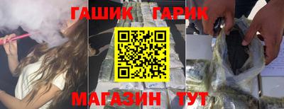 дистиллят марихуана Кунгур