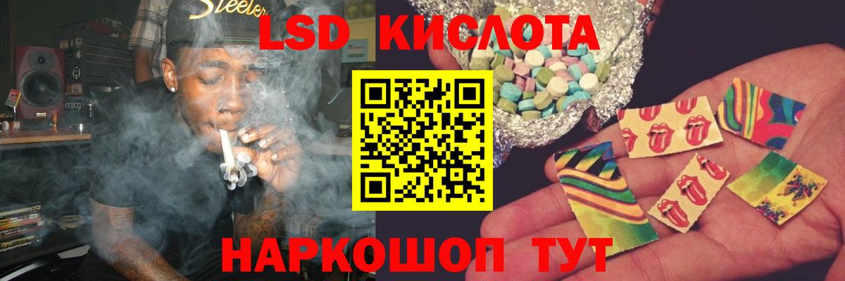 Ярцево  LSD-25 экстази ecstasy  LSD-25 экстази ecstasy  Вход с VPN 