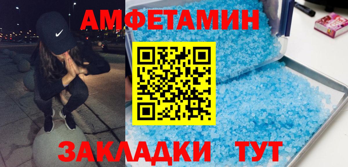 Ярцево  Метамфетамин винт  Вход с VPN  Первитин  Метамфетамин винт 