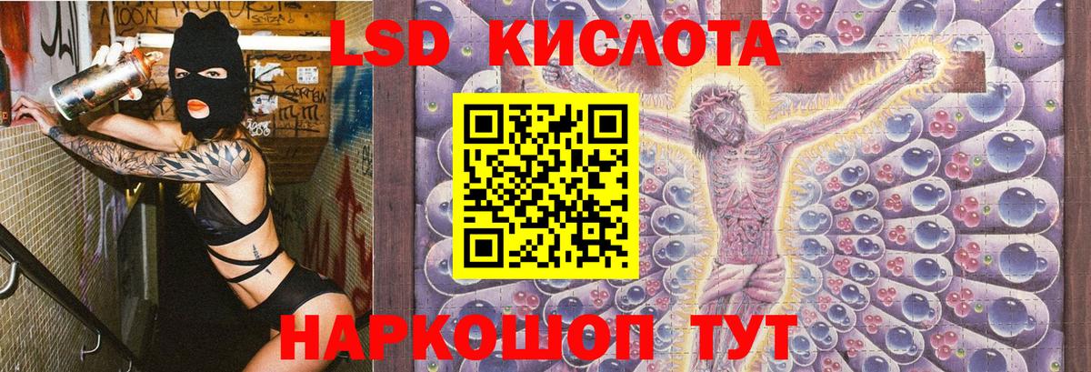 Наркотические марки 1500мкг Ярцево