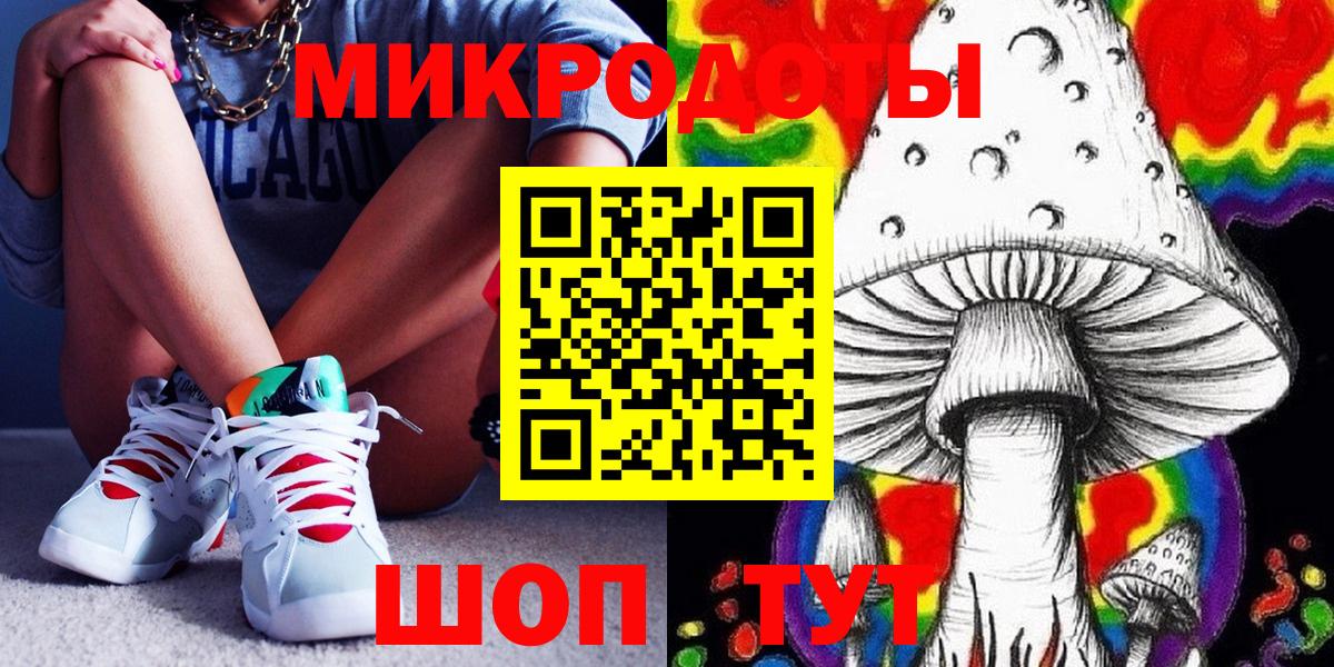 Галлюциногенные грибы Magic Shrooms Ярцево