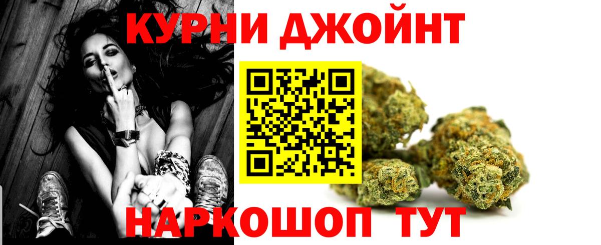 МАРИХУАНА White Widow  Вход с VPN  Бошки Шишки Bruce Banner  Бошки марихуана планчик  Марихуана ГИДРОПОН  Ярцево 