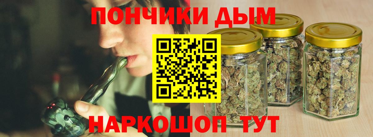 Каннабис LSD WEED Ярцево